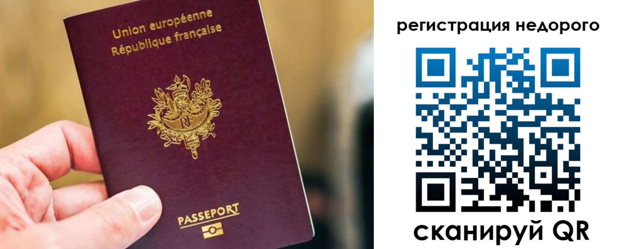 прописка от собственника в Еманжелинске