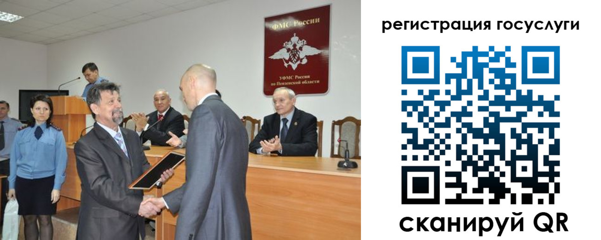 где прописаться в Еманжелинске