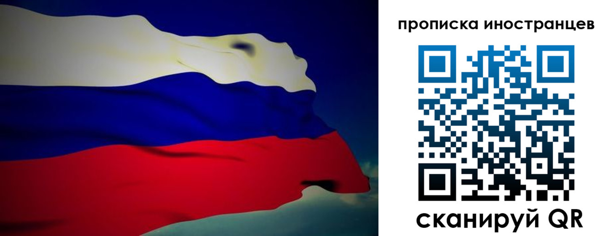 найти адрес прописки в Еманжелинске