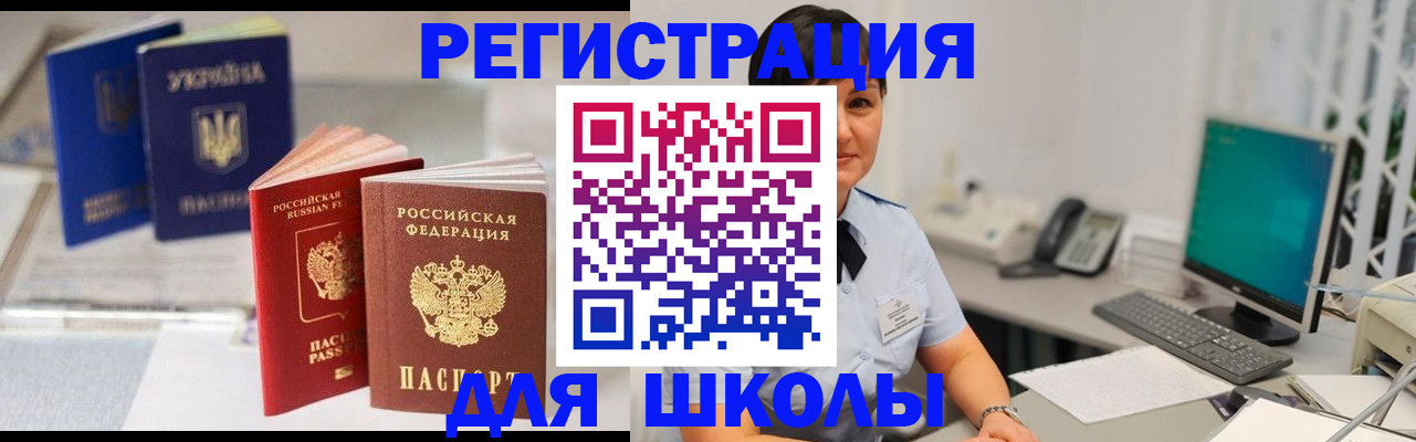 пропишу в квартире в Еманжелинске