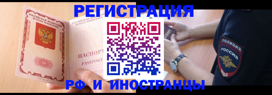 найти адрес прописки в Еманжелинске