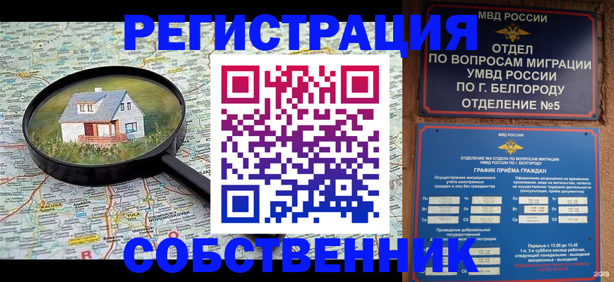 регистрация для школы в Еманжелинске